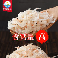 岚海渔歌虾皮虾米干货非特级无盐补钙淡干新鲜送宝宝婴儿食谱500g