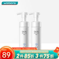 SkIN advanced 卓沿 屈臣氏SA白金舒润氨基酸洁面泡沫洗面奶 新旧包装随机发货 净柔洁颜泡沫150ml*2