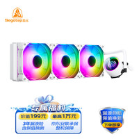 鑫谷（Segotep）冰封逐影360白色水冷CPU散热器（幻影镜面ARGB主板同步/高效传导硅脂//支持1700接口）
