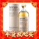 爆卖年货：Arran 艾伦 苏格兰 波本桶甄选 43%vol 单一麦芽威士忌 700ml 单支装