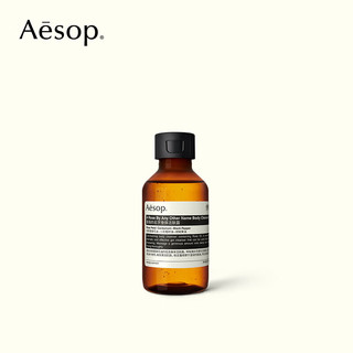 AESOP伊索  蔷薇的名字身体洁肤露 100mL 花香洁净清爽 沐浴露旅行男女