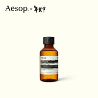 AESOP伊索 芫荽籽身体洁肤露 100mL 温暖气息洁净清爽 沐浴露便携男女