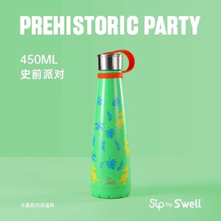 Swell可爱高颜值水杯潮流时尚保温杯