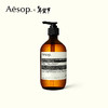 Aesop 伊索 蔷薇的名字身体洁肤露 500mL 温暖花香 洁净清爽 沐浴露男女