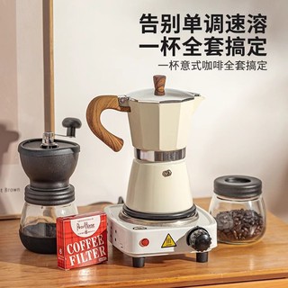 HEISOU 摩卡壶家用意式摩卡咖啡壶煮咖啡机手冲意大利电煮萃取壶