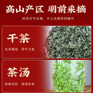 小茶日记 茶叶 碧螺春绿茶礼盒装300g 明前头采嫩芽 商务送礼