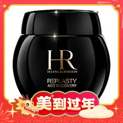 HELENA RUBINSTEIN 赫莲娜 干预式系列 活颜修护舒缓滋养晚霜 50ml