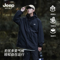 JEEP SPIRIT 冲锋衣男女同款三合一两件套可拆卸加绒加厚防水防风款外套 男款深蓝色常规款 XL