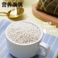 野三坡 东北白糯米500g