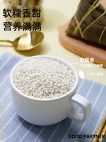 野三坡 东北白糯米500g