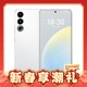 京东百亿补贴：MEIZU 魅族 20 5G手机 12GB+256GB 独白 第二代骁龙8