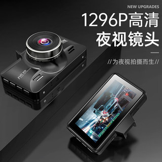 凌度（BLACKVIEW）V320行车记录仪 1296P高清夜视 360°全景可调 停车监控 前后双录