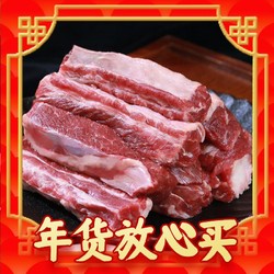 元牧希 澳洲原切牛肋条 500g