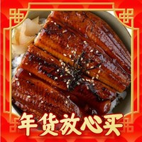 春节年货礼盒、爆卖年货：恋食记 蒲烧鳗鱼 2000g（4包）