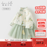 戴维贝拉(DAVE&BELLA)儿童连衣裙宝宝汉服裙子国风女童公主裙2024春装童裙小童衣服 灰绿 100cm(身高90-100cm)