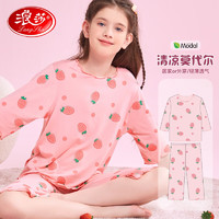 浪莎儿童睡衣女童睡衣夏季薄款莫代尔女孩儿童家居服套装 粉色草莓 150