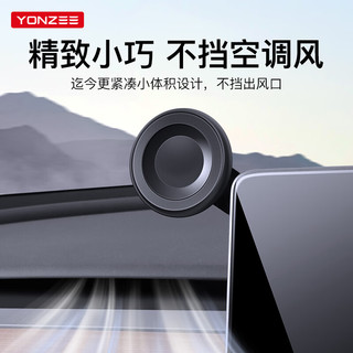 YZ 适用于特斯拉磁吸手机车载支架屏幕导航ModelY/3磁吸支架-黑色