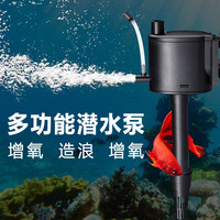 HIDOM鱼缸过滤器三合一增氧抽水泵循环泵5w 鱼缸潜水泵上过滤水泵 5W【30-40cm鱼缸】