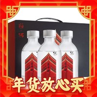 春节年货礼盒、爆卖年货：SAN LIANG 三两 京华都 53度 清香型白酒 150ml*3瓶 礼盒装