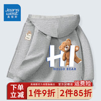 真维斯儿童薄款开衫2024春秋男童帅气百搭外套中大童运动衫 【薄款开衫】藏青（字母） 150