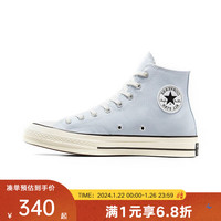 匡威（Converse）yykids 2024春中性鞋运动休闲鞋CHUCK TAYLOR A06519C 41码