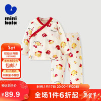 minibala【龙年非遗联名】迷你巴拉巴拉男女童宝宝新年套装236124134201 白红色调00316 80