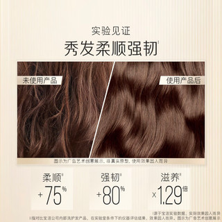 PANTENE 潘婷 3分钟奇迹护发素 180ml