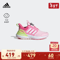 adidas RAPIDASPORT旋转按钮跑步鞋女小童儿童阿迪达斯轻运动 浅粉色/深粉色/荧光黄/白色 30(180mm)