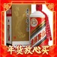 爆卖年货：MOUTAI 茅台 飞天53%vol 500ml贵州茅台酒（带杯）白酒酒水 1件装