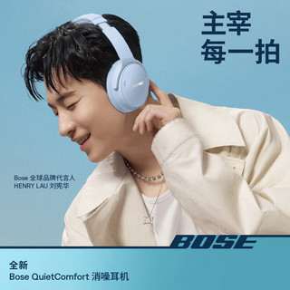 BOSE 博士 QuietComfort 45升级款-经典黑 京东自营