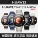 HUAWEI 华为 WATCH 4Pro高血糖风险评估运动独立电话蓝宝石玻璃智能手表