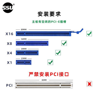 SSU 速优 M.2 NVME转接卡满速 PCIE4.0转NVME 扩展卡/NGFF 5010：NVME协议适用2230-2280单盘