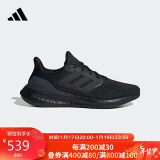 adidas 阿迪达斯 中性跑步系列PUREBOOST23WIDE运动 跑步鞋IF4840 43码UK9码 黑色