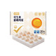 88VIP：喵满分 买一赠一 可生食富硒鸡蛋60枚净含3.0kg礼盒装