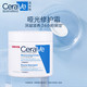 CeraVe 适乐肤 润肤 大碗C霜454g