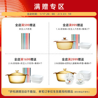 CORELLE 康宁餐具 高档中式玻璃餐具 家用碗碟 盛世游园 餐具整套乔迁 盛世游园2人食A- 8头