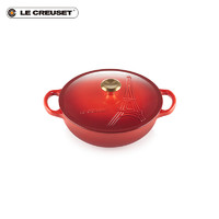 酷彩（Le Creuset）法国珐琅铸铁锅埃菲尔系列炖煮煲汤 22.cm 炖锅(白珐瑯)红色艾菲尔铁