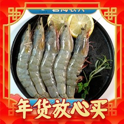 碧海农夫 厄瓜多尔进口3040盐冻海虾南美白对虾1.65kg
