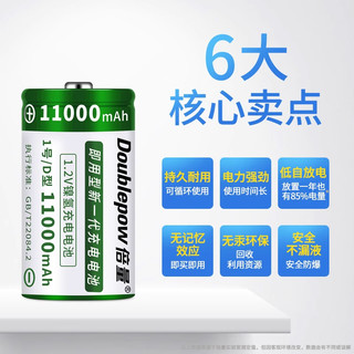 倍量1号充电电池燃气灶热水器通用一号可usb充电大号可替1.5V锂电