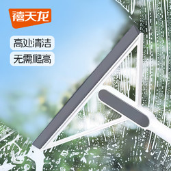 citylong禧天龙刮水器魔术地板刮浴室扫水卫生间多功能地刮刮渍去污