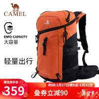 CAMEL 骆驼 户外登山包防水背休闲旅行徒步爬山运动双肩包旅游包书包男女 573C373045,橙红色40L