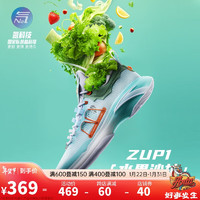 安踏|ZUP1|全能型篮球鞋男氮科技抓地耐磨外场球鞋耐磨减震运动鞋 8.5(男42)