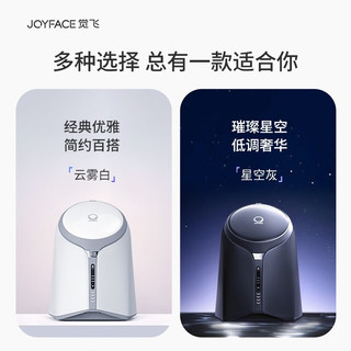 觉飞（Joyface）心愿S内衣内裤洗衣机小型迷你全自动高温煮清洗杀菌一体洗袜子 心愿S家庭版洗烘套装