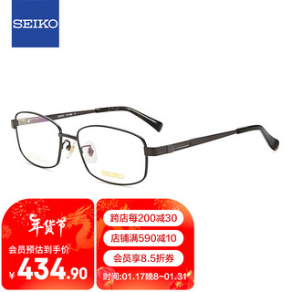 精工(SEIKO)眼镜框男款全框钛材商务休闲远近视光学镜架HC1026 74 55mm深灰色 74深灰色