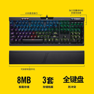 美商海盗船 K70MK2 RGB机械键盘TKL海盗船pro mini游戏cherry用k68