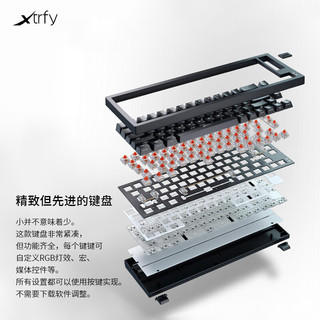 Xtrfy K5V2洪流 67键 有线客制化机械键盘 热插拔CHERRY MX2A 红轴 