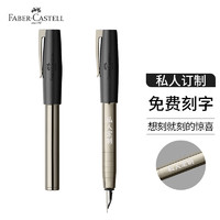 辉柏嘉（Faber-castell）钢笔墨水笔青铜色钢琴漆EF尖如恩系列149242私人商务练字女友 青铜色钢琴漆EF