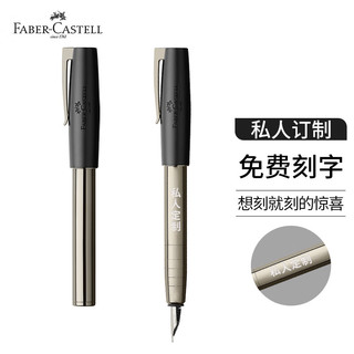 辉柏嘉（Faber-castell）钢笔墨水笔青铜色钢琴漆EF尖如恩系列149242私人商务练字女友 青铜色钢琴漆EF