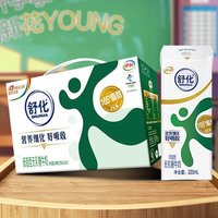 yili 伊利 舒化奶无乳糖牛奶 低脂奶 220ml*24盒（低GI认证 适合乳糖不耐受）