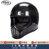 KEAZ摩托车头盔碳纤维3c复古全盔四季通用男女巡航机车全覆式头盔冬季 碳纤维3K亮黑 大码（60-61）